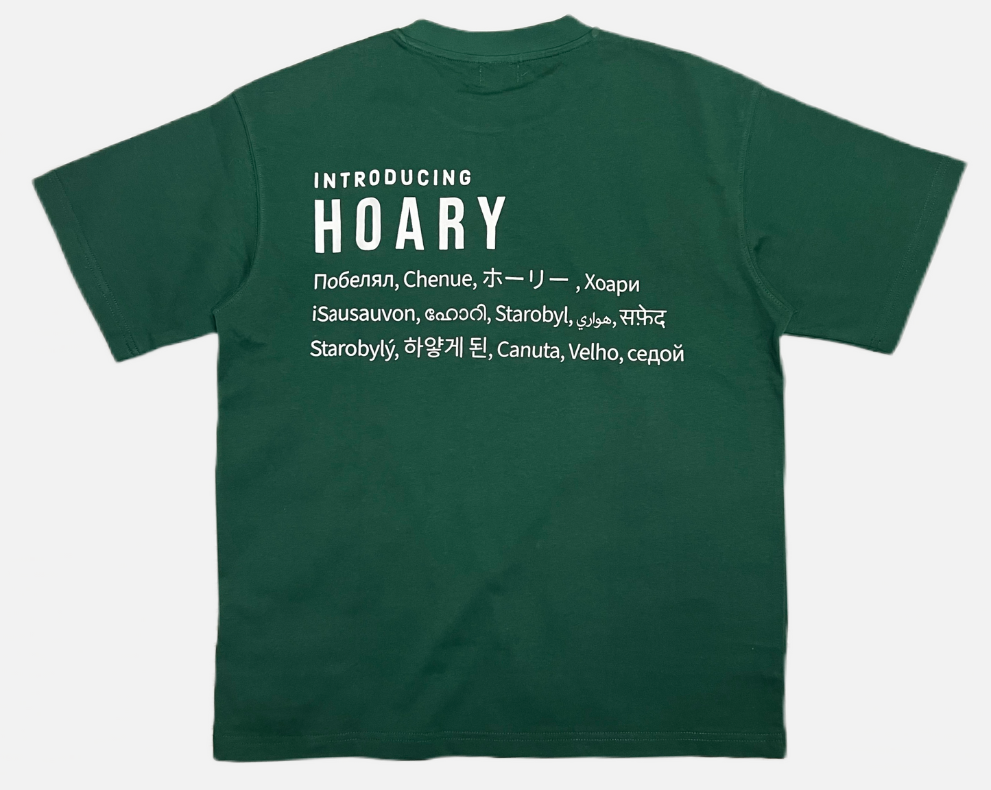 INTRODUCING HOARY